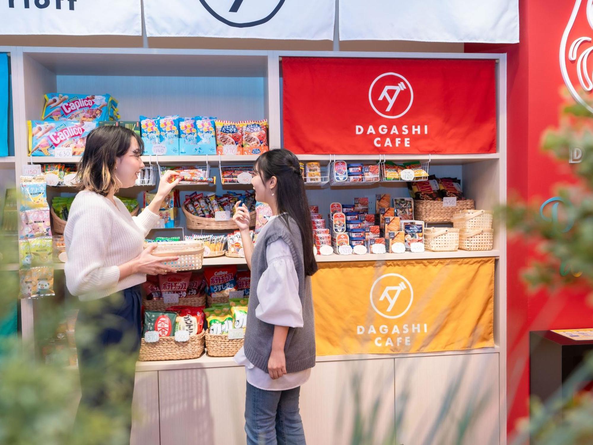 Hotel Sanrriott Shinsaibashi 大阪市 エクステリア 写真