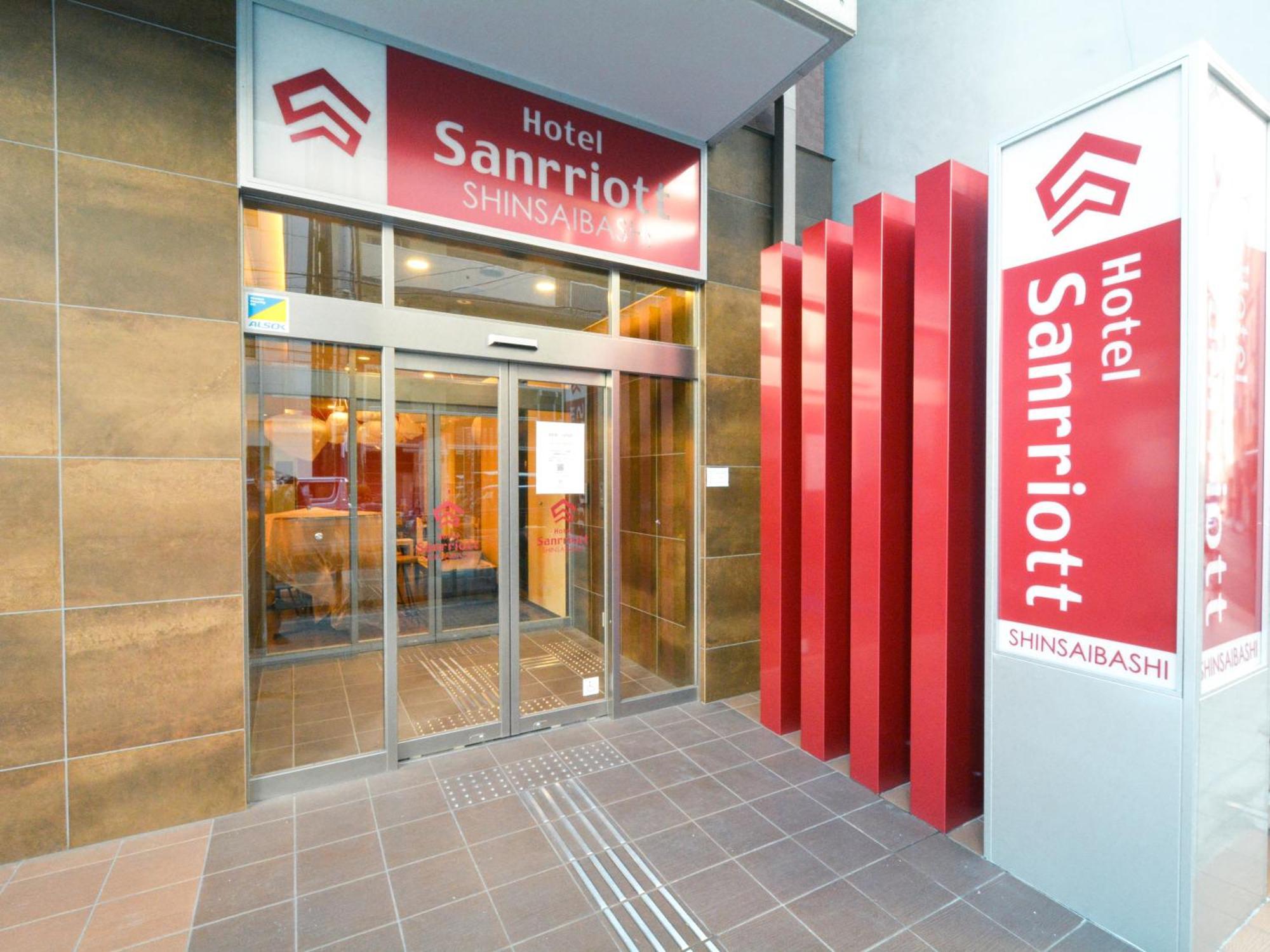 Hotel Sanrriott Shinsaibashi 大阪市 エクステリア 写真