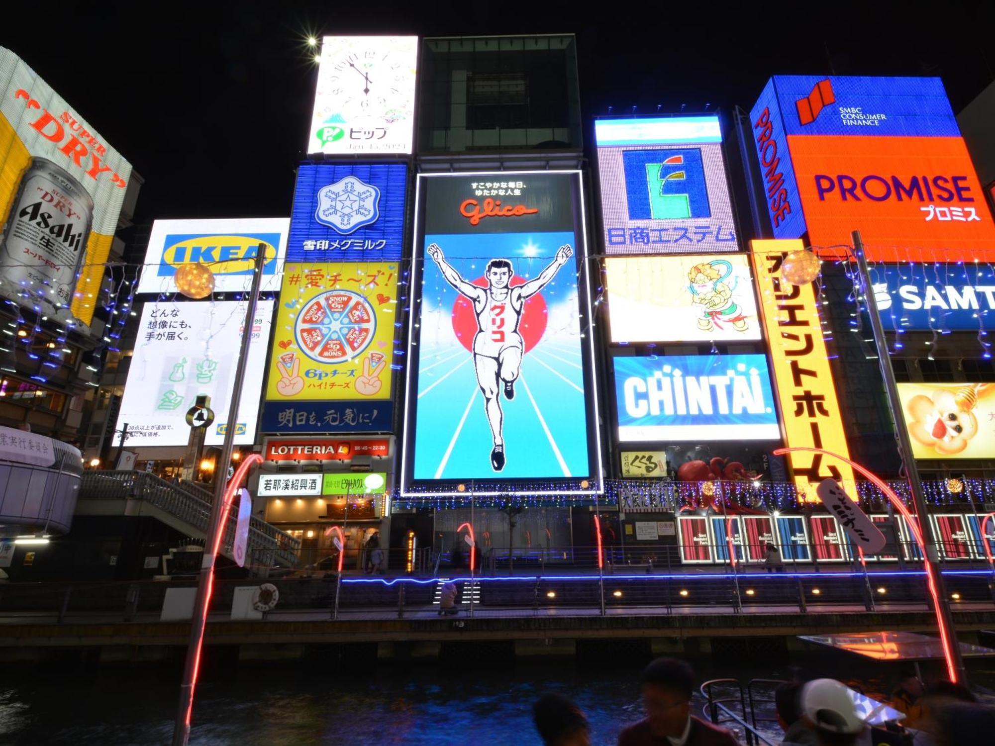 Hotel Sanrriott Shinsaibashi 大阪市 エクステリア 写真